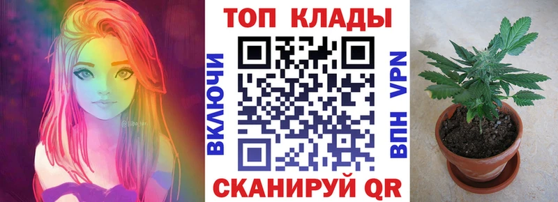 Как найти закладки Острогожск МЕГА рабочий сайт  Амфетамин  ГАШ  COCAIN 