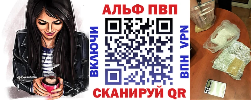 сколько стоит  Острогожск  Alpha-PVP СК КРИС 