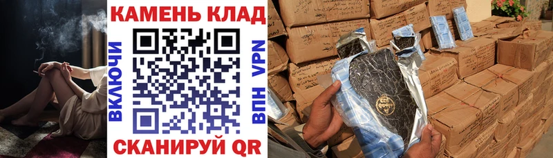 Гашиш hashish  ОМГ ОМГ ссылка  Острогожск  цены  