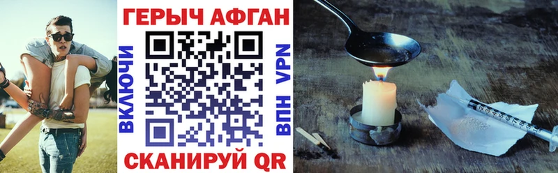 Героин Heroin  наркотики  Острогожск 