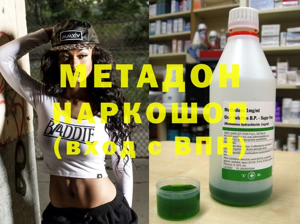 марки nbome Армянск