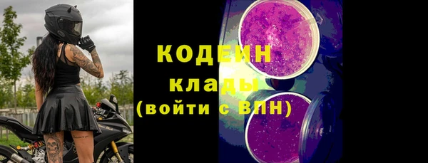 марки nbome Армянск
