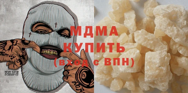 прущий лед Арсеньев