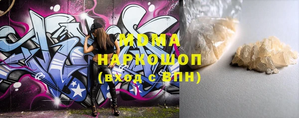 марки nbome Армянск