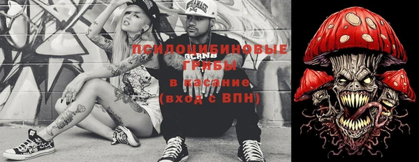 марки nbome Армянск