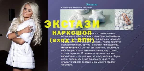 марки nbome Армянск