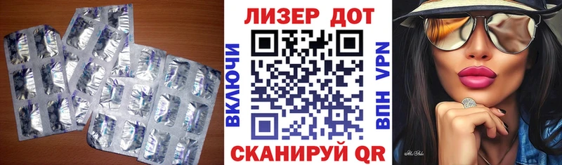 Лсд 25 экстази ecstasy  Острогожск 