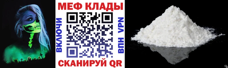 ОМГ ОМГ онион  где продают наркотики  Острогожск  МЯУ-МЯУ мяу мяу 