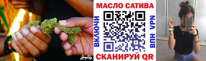 купить закладку  Острогожск  Дистиллят ТГК гашишное масло 